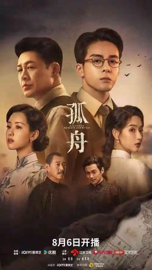 暗涌之城热播电视剧全集手机免费在线观看